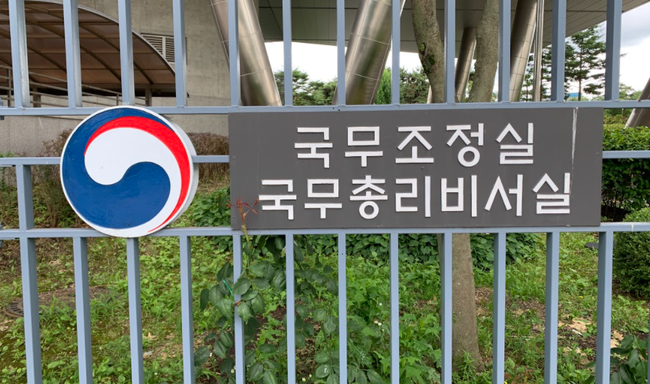 정부, 6월까지 가상자산 불법행위 집중 단속…자금세탁·사기 등