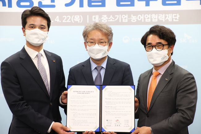 중기부, SK E&S `자상한기업 2.0` 첫 번째 기업 선정