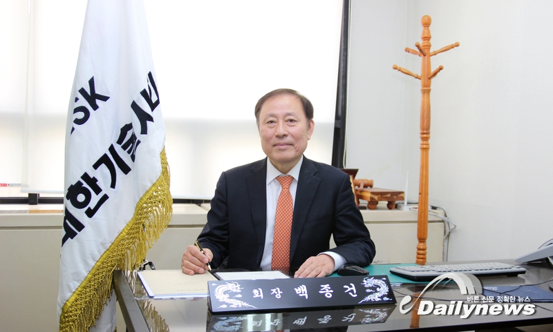 “융합·친목·교류로 새로운 기술사회의 도약을 이끌어 내겠습니다”