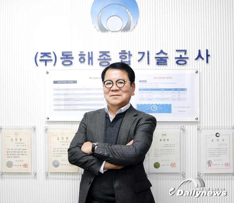 “‘한마음 인화단결’의 사훈으로 대한민국 넘버1 엔지니어링 회사로 약진해 나갑니다”