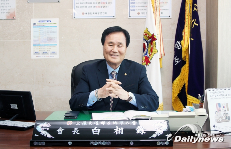 “40년 향군회와 함께 한 삶, 최고의 민간안보단체로서  안보와 통일을 위해 더 매진하겠습니다.”