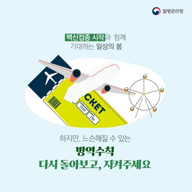 코로나19 신규 확진자 680명…하루 만에 700명대 아래