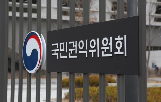국민권익위, 근무 중 피살 시 `비군인`도 국가유공자 자격 있다