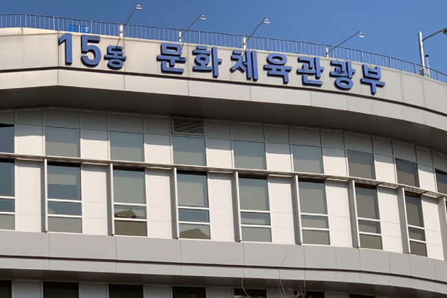 경찰청·문체부·인터폴, 한류 저작권 침해 공동대응