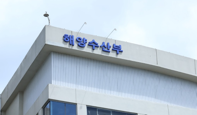 해수부, 어선 감척 지원받고 3년 내 재진입 시 폐업지원금 환수