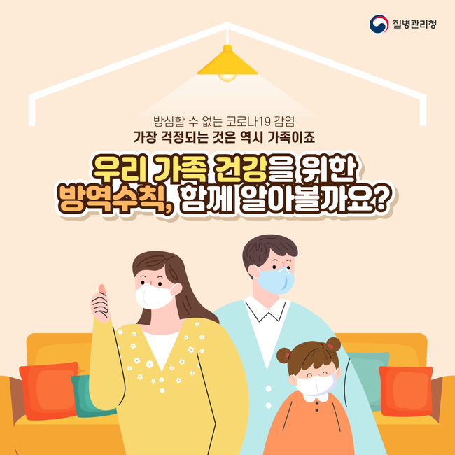 코로나19 신규 확진자 541명…다시 500명대