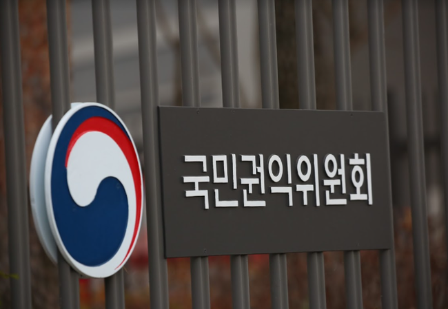 국민권익위, "출산 당시 외국인이었다는 이유로 출산급여 지급거부 부당"