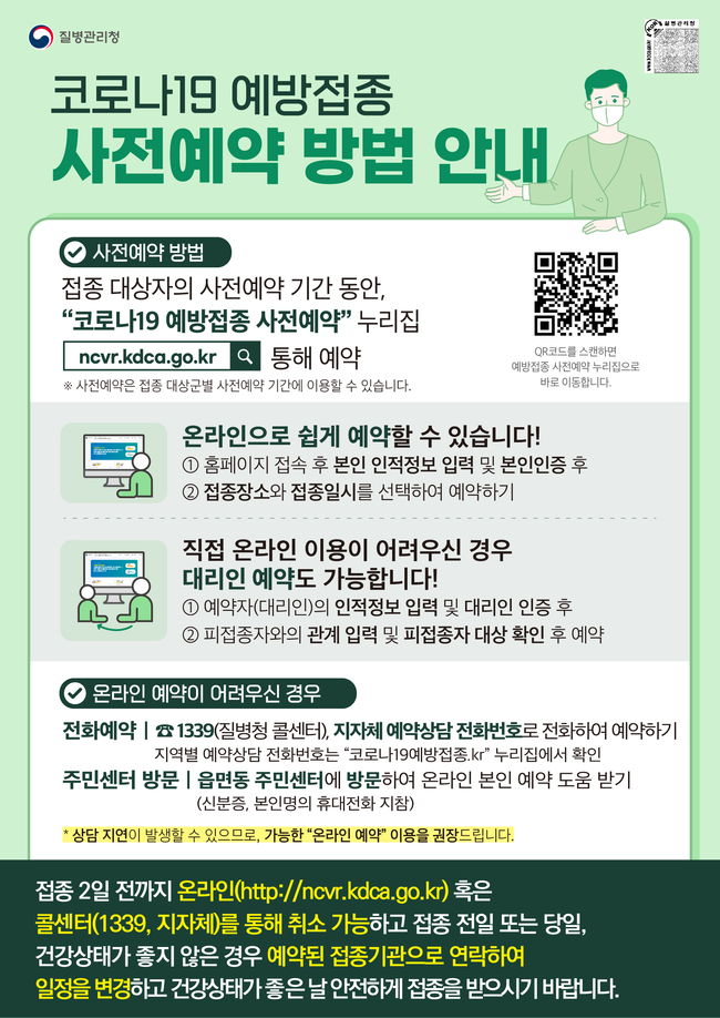 코로나19 신규확진 574명…하루 만에 600명 미만