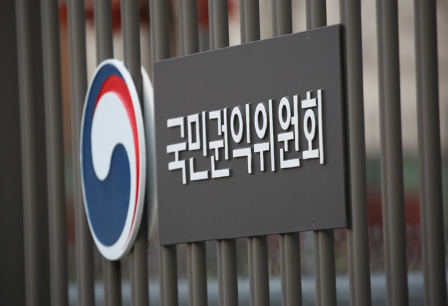 국민권익위, 국토부 산하 새만금개발공사 등 부적정 채용사례 적발