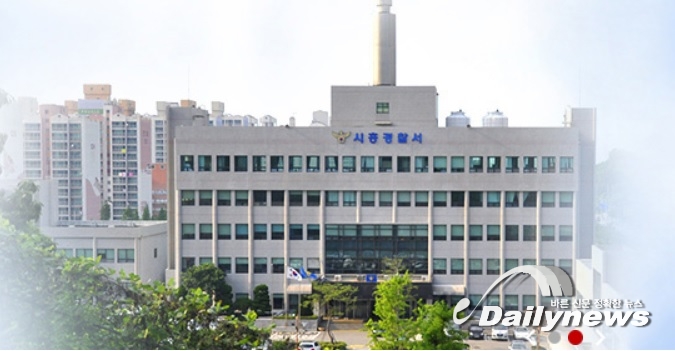 경기 시흥 정왕동 공장서 "40대 근로자 기계에 끼어 숨져"