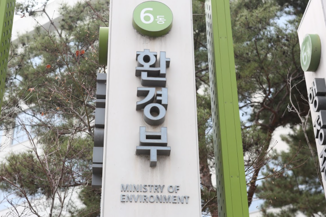 온실가스센터·UNFCCC, 개도국 온실가스 전문가 양성 5년 연장