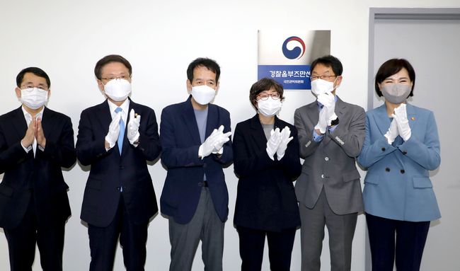 국민권익위, 경찰옴부즈만 센터 10일 공식 출범