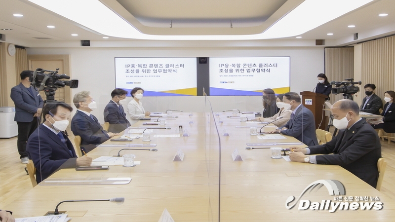 고양시·경기도 협약 "IP융복합 콘텐츠 클러스터 성공적 안착기원"