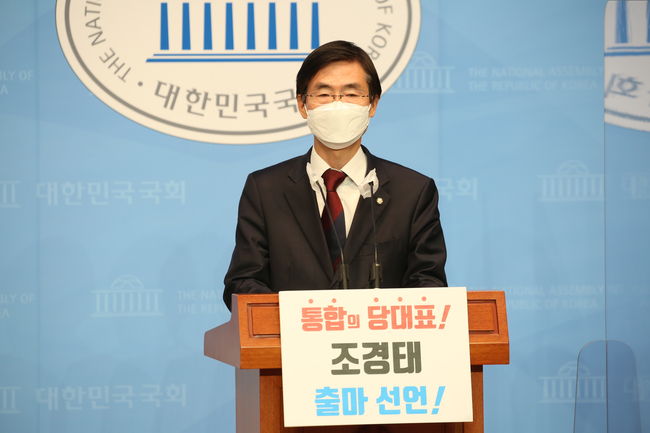 국민의힘 조경태, 당대표 출마 선언…`사법제도` 부활 공약