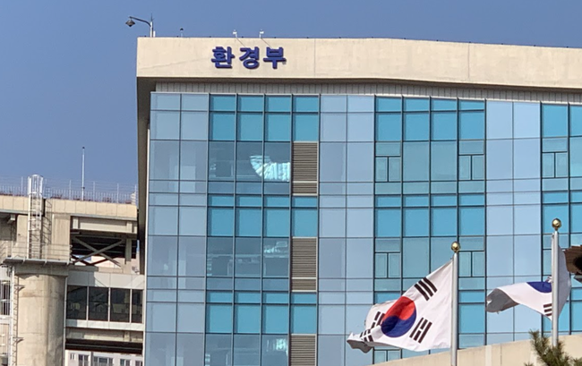 생물자원관, 국내 생물표본 장기 보존 위해 민·관 정보교류 협약