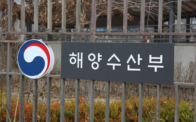 해수부·NS홈쇼핑, `어린오징어` 유통 근절 업무협약