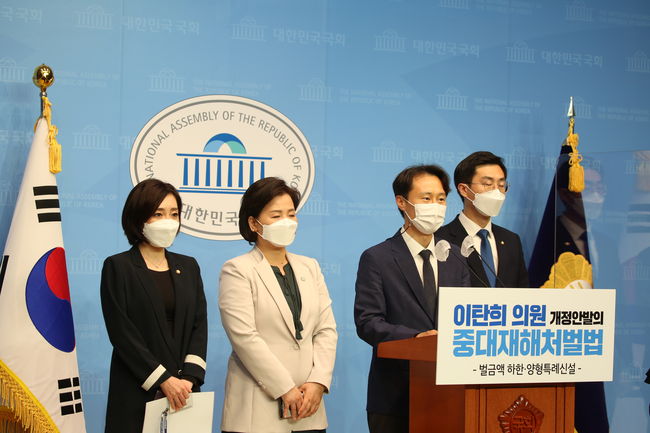 더민주 이탄희, 중대재해법 개정안 발의…벌금 최소 1억원