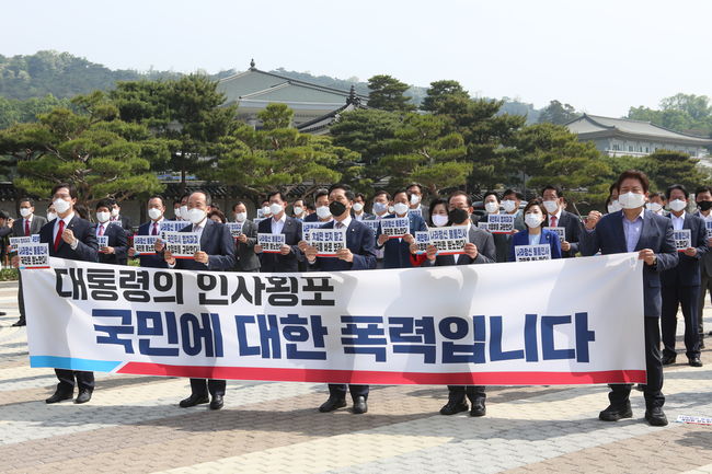 국민의힘, 청와대 방문 `총리 인준` 강행 항의