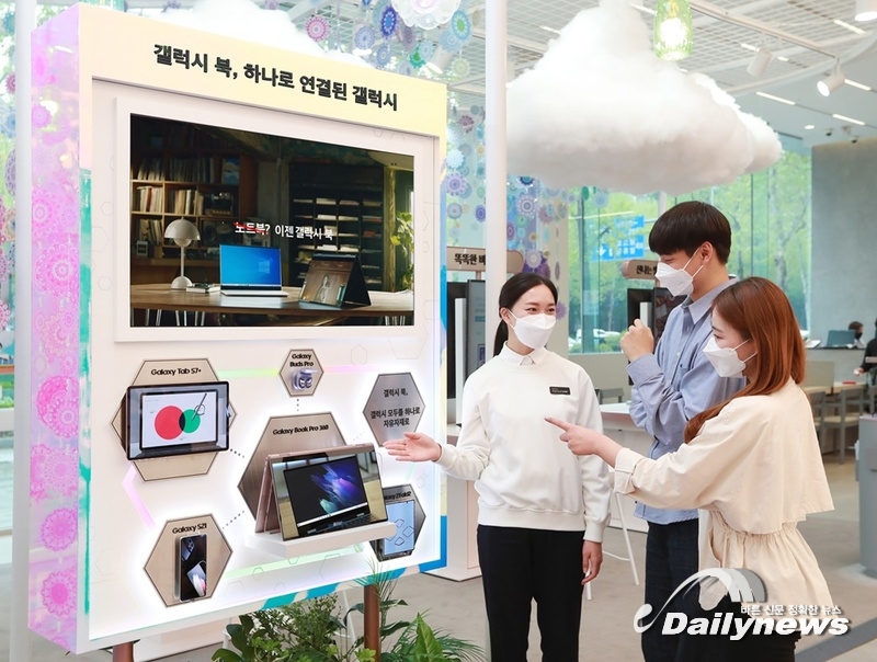 삼성전자 "갤럭시 '북·프로·프로 360' 정식 출시"
