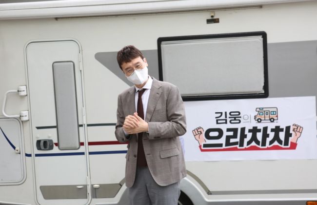 김웅 의원, 으라차차 `움직이는 캠프` 캠핑카 출범식
