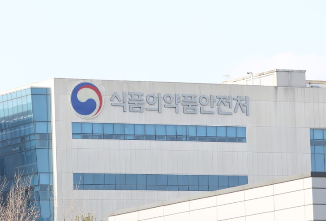식약처, 의약품 허가특허 연계제도 온라인 교육 실시