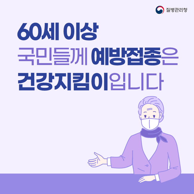 코로나19 신규 확진자 528명…일주일 만에 500명대