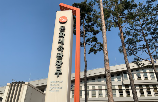 문체부, `한글 발전` 기여한 유공자 추천 접수