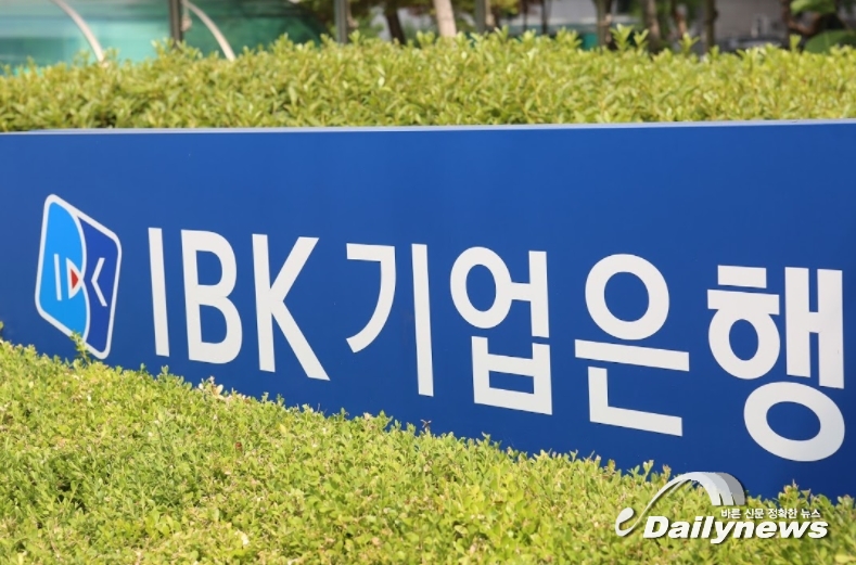 기업은행, 올해 혁신기업 지원 모험자본 공급 늘려