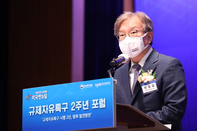 중기부, 규제자유특구 2년차 대구·경북·전북 `우수`…전남 `미흡`