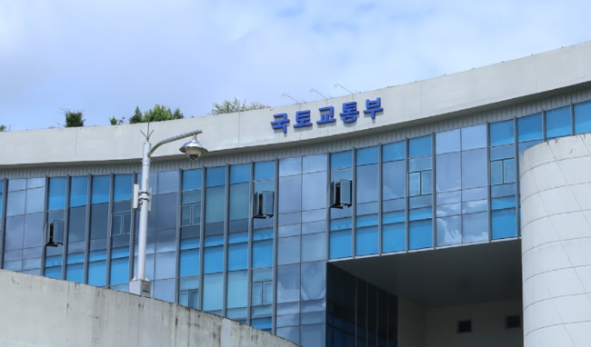 국토부, `제2차 국가기간교통망계획` 공청회 온라인 개최