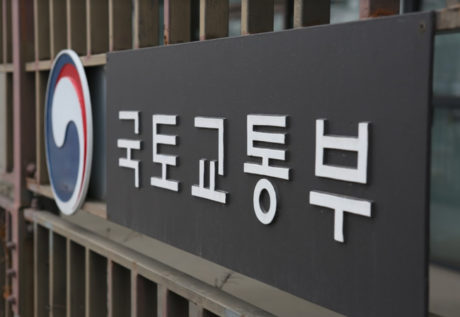 국토부, 가덕도신공항 하위법령 제정…지역 기업 우대 등