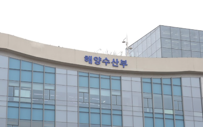 해수부, 적극행정 실행계획 시행…국민 체감 정책 발굴한다