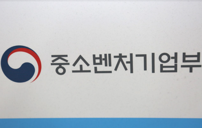 중기부, 대·중소기업 동반성장 유공 포상 접수 실시