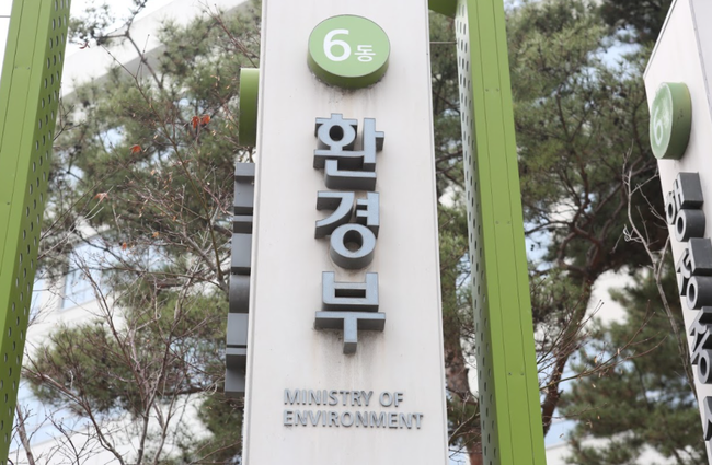 환경부, P4G 정상회의 전야제 `녹색미래주간` 운영