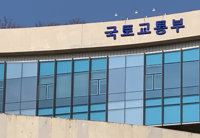 국토부, 항공승무원 우주방사선 피폭량 관리기준 강화