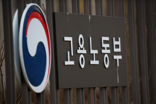 고용부, 평택항 故 이선호 사망사고 원청업체 `동방` 특별감독 실시
