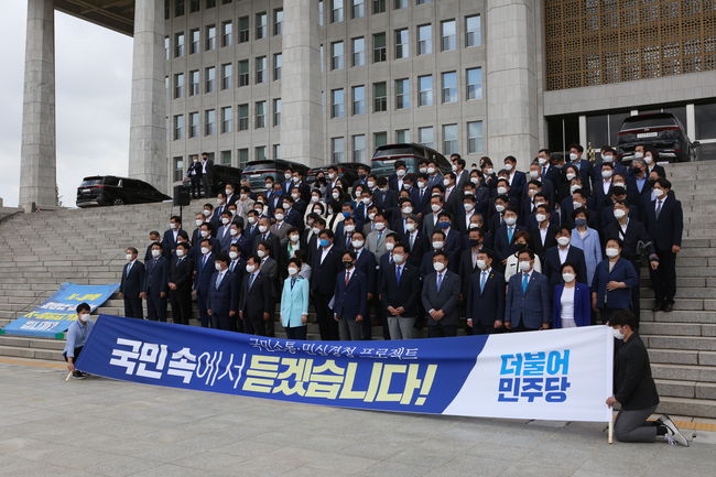 송영길표 `민심경청 프로젝트` 시작…민심 수습 나선다