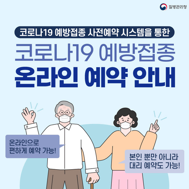 코로나19 신규 확진자 707명…12일 만에 700명대
