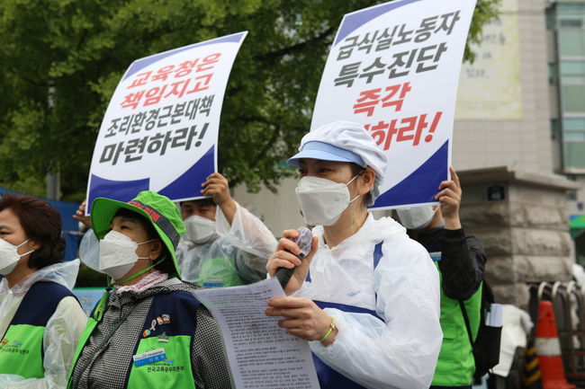 급식실노동자, 폐암 노출…조리환경근본대책 마련 촉구