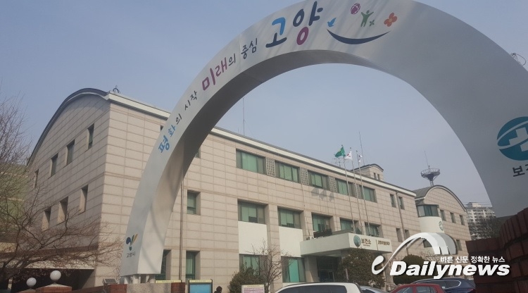 고양시 "30일 코로나19 총 30명 확진…노래방·고시원 추가 13명 등"