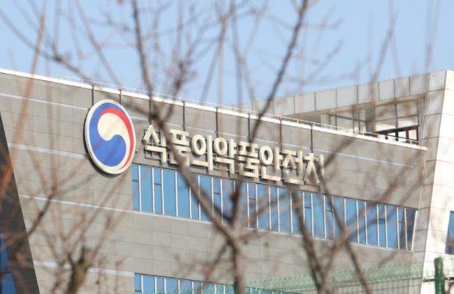 식약처, 유나이티드제약 코로나19 치료제 임상 2상 승인