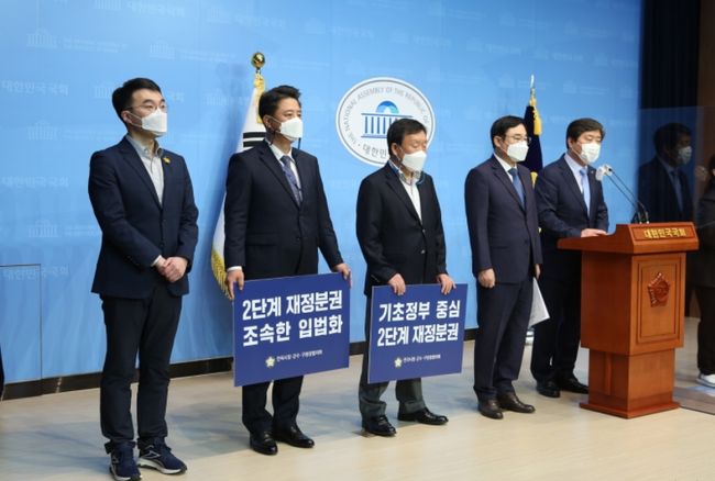전국시장군수구청장협, ‘2단계 재정분권’에 대한 입장 발표