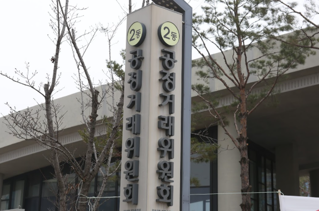 공정위, 인근 가맹점 정보 비공개 `할리스 커피`에 시정명령