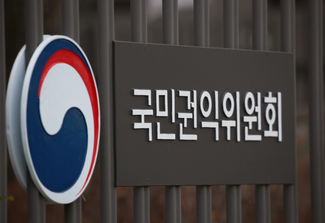 국민권익위, 부패‧공익신고자 10명에 2억 1605만원 지급