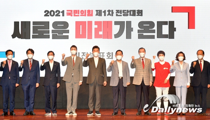 국민의힘, 젊은 세대의 반란과 대선 시나리오