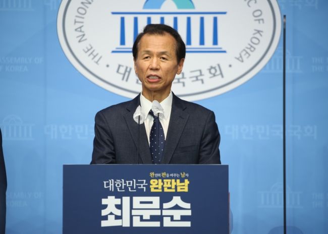 최문순 강원도지사, 대선 출마 선언