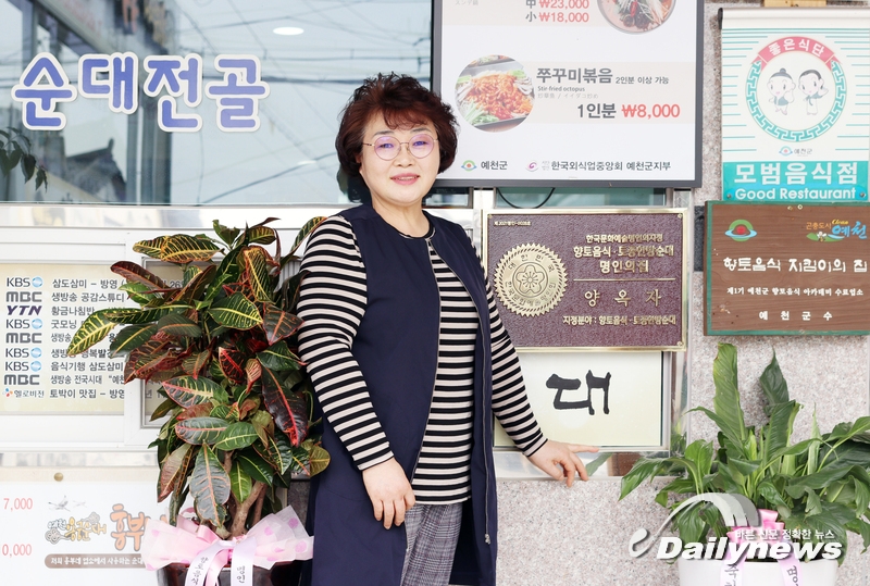 “순대 하나에 명인의 자부심과 정성을 담습니다”