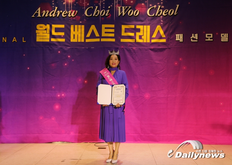 국보급모델 퀸의 영광에 오른 서복희 회장