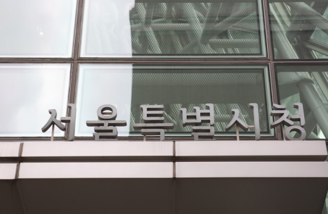 서울시, `사료곤충` 공익가치 향상 협력 포럼 3일 개최