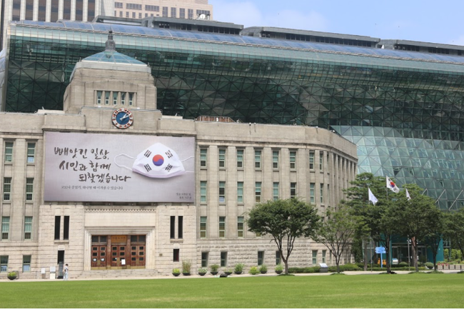 서울시, 코로나19 위기 소상공인에 ‘4無 안심금융’ 2조원 지원